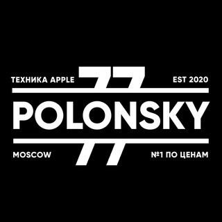 Логотип телеграм канала @polonsky77apple — POLONSKY.77 | ORIGINAL