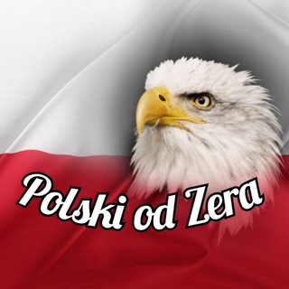 Логотип телеграм канала @polski_od_zera — Polski od zera