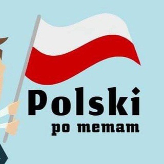 Логотип телеграм канала @polski_po_memam — Польский по мемам
