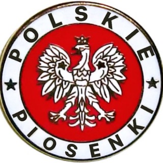 Logo of telegram channel polskiepiosenki — Polskie Piosenki 🇵🇱