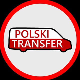 Логотип телеграм канала @polskitransfer — Польский Трансфер/Transfer Poland