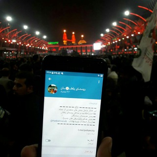 لوگوی کانال تلگرام poltancity — روستــای پلطـــ🌼ـــان