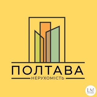 Логотип телеграм -каналу poltava_reklama_ua — Нерухомість Полтава | Квартира Полтава | Будинок Полтава | Оголошення Полтава | Оренда Полтава | Недвижимость Полтава | Реклама