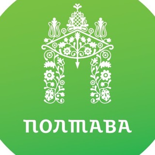 Логотип телеграм -каналу poltava2go — Куди піти у Полтаві?