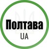 Логотип телеграм -каналу poltava899 — Полтава UA