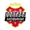 Логотип телеграм -каналу poltava_insider — Полтава ⚡️Новини