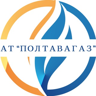Логотип телеграм -каналу poltavagaz — АТ "Полтавагаз"
