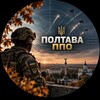 Логотип телеграм -каналу poltavappoo — Полтавське Небо ‼️