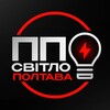 Логотип телеграм -каналу poltavaua2026 — ППО - Полтава Світло💡