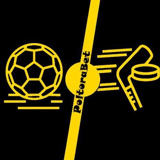 Логотип телеграм канала @poltorabet — PoltoraBet|Хоккей Футбол