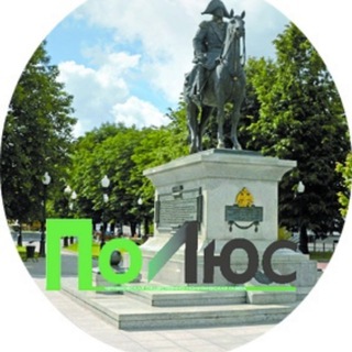 Логотип телеграм канала @polusch — Газета ПОЛЮС|Черняховск