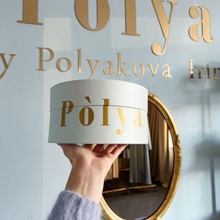 Логотип телеграм канала @polya_by_polyakova — Polya by Polyakova