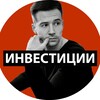 Логотип телеграм канала @polyakovinvest — Инвестиции и финансы | Алексей Поляков
