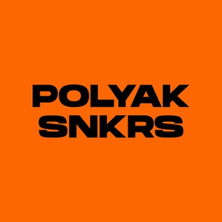 Логотип телеграм канала @polyaksnkrs — polyaksnkrs
