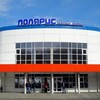 Логотип телеграм канала @polyaris33 — Полярис