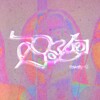 Логотип телеграм канала @polyatsvety — поля́ & цветы