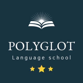 Логотип телеграм канала @polyglottmn — Школа иностранных языков Тюмень