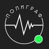 Логотип телеграм канала @polygraff_channel — ПолиГраф