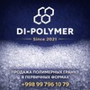 Telegram channel DI-POLYMER logo