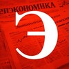 Логотип телеграм канала @polytyka — Политический обозреватель/The Экономизм!