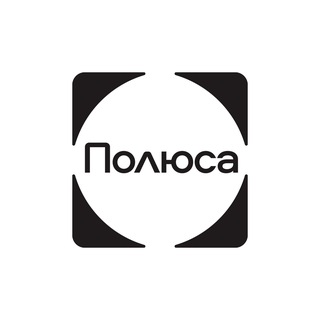 Telegram channel Жилой комплекс «Полюса» logo