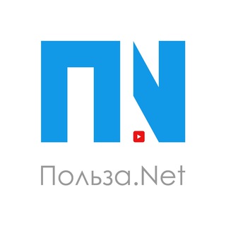 Логотип телеграм канала @polza_news — ПОЛЬЗА NET NEWS