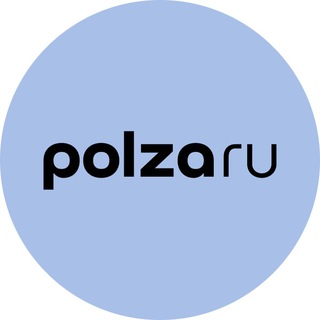 Логотип телеграм канала @polzaru_apteka — POLZAru — интернет-аптека