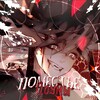 Логотип телеграм канала @pomestie_douma — 🪭Пᴏʍᴇᴄᴛьᴇ Ꭰᴏуʍы🪭
