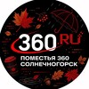 Логотип телеграм канала @pomestya360 — Поместья 360.ru Солнечногорск