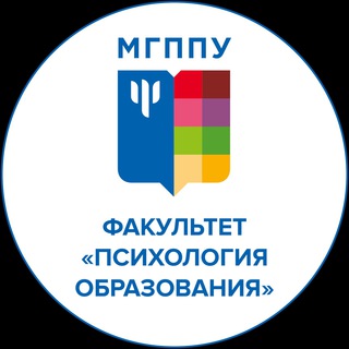 Логотип телеграм канала @pomgppu — Психология образования МГППУ