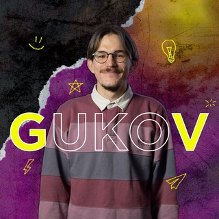 Логотип телеграм канала @pomidorka — GUKOV 🇺🇦