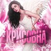 Логотип телеграм канала @pomkaa67 — 🖤Кᴩиᴄᴏʙнᴀ🖤