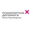 Лагатып тэлеграм-канала pomoc_psychologiczna — Психологічна допомога ❌ Pomoc Psychologiczna