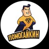 Telegram channel Помогайкин Олег logo