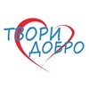 Логотип телеграм канала @pomogaemsvoimvmeste — 🇷🇺 НАРОДНОЕ ДВИЖЕНИЕ Добровольцев, волонтёров "ТВОРИ ДОБРО" https://t.me/pomogaemsvoimvmeste