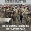 Логотип телеграм канала @pomogai_nashim — Помощь нашим бойцам СВО - #ПОМОЩЬИДЁТ
