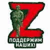 Логотип телеграм канала @pomogi_nashim_1 — СТРАЖИ ДНЕПРА Херсонское направление