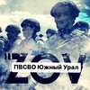Логотип телеграм канала @pomogipobeditfashizm — 🇷🇺Помощь Воинам СВО Южный Урал🇷🇺