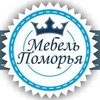 Логотип телеграм канала @pomormebel — Мебель Поморья | Кухни на заказ СПб