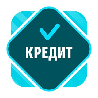 Логотип телеграм канала @pomosh_kredit — Кредит