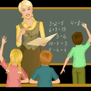 Telegram channel Началочка🤓👩‍🏫👨‍🏫 logo