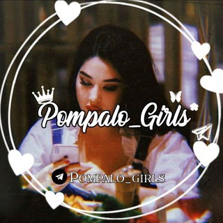 Telegram kanalining logotibi pompalo_girls — Pompalo_Girls (Rasmiy)