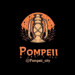 Logo des Telegrammkanals pompeii_city - Pompeii | پمپئی