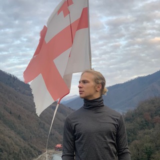 Логотип телеграм канала @ponaekhal — Понаехал в Грузию 🇬🇪