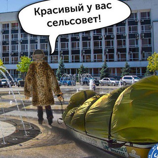 Логотип телеграм канала @ponaex023 — Понаех Кубани