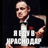Telegram channel Понаехи в Краснодаре logo