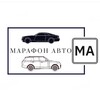Telegram channel МАРАФОН АВТО Казань / Авто ниже рынка logo