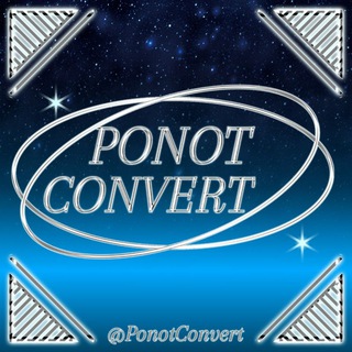 Logo saluran telegram ponotconvert — 𖦹 Ꮲonot Ꮳonvert