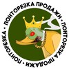Логотип телеграм канала @pontorezkasale7777 — ПОНТОРЕЗКА ПРОДАЖИ