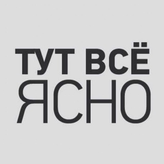 Логотип телеграм канала @ponyatnaya_istoria — Понятная история